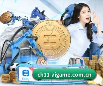 爱游戏体育app官网登录 APP