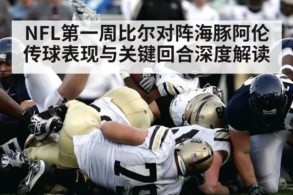 american football stadium game action